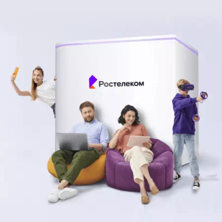 Технологии доступа Ростелеком в&nbsp;посёлок пансионата Полушкино (Московская область)